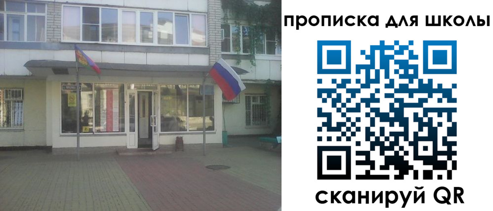 пропишу в квартире в Малоярославце