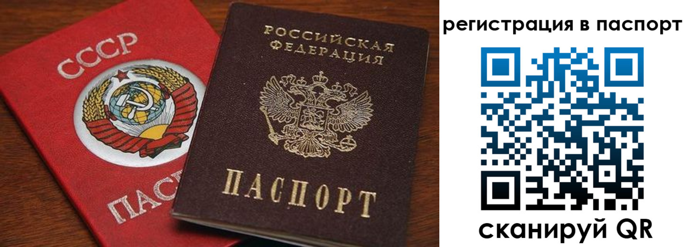 прописка в квартире в Малоярославце