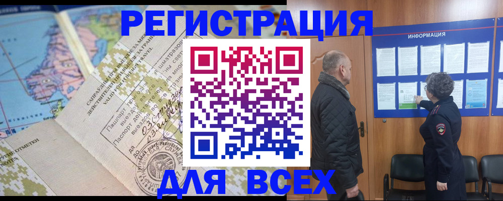 временная регистрация законно в Малоярославце