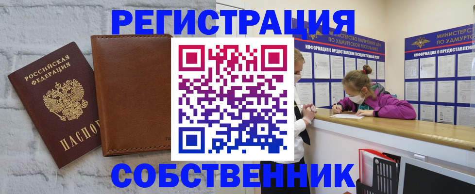 временная регистрация 2025 в Малоярославце